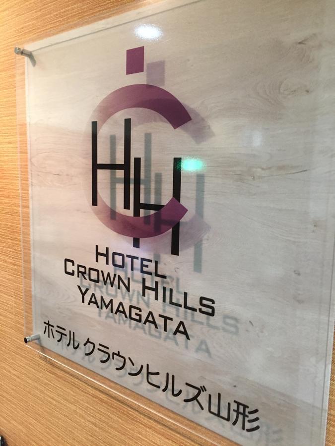 Hotel Crown Hills Yamagata Yamagata  Extérieur photo